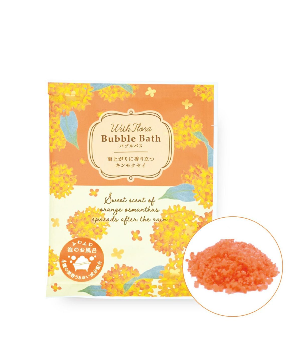 Charley With Flora Bubble Bath (Orange Osmanthus) 橙桂花香泡泡浴粉 40g