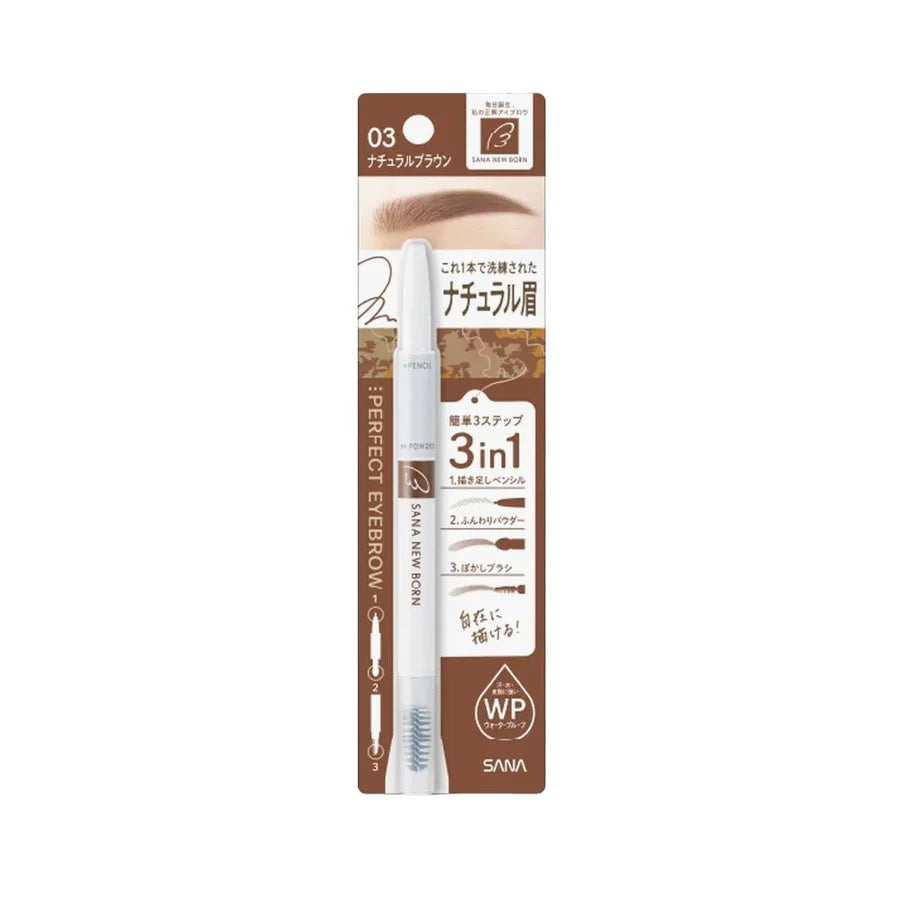 SANA Eyebrow Pencil 眉筆 (5 colors)