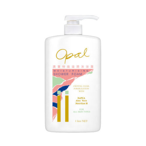 OPAL Moisturising Shower Foam 澳寶特效滋潤沐浴露  1L