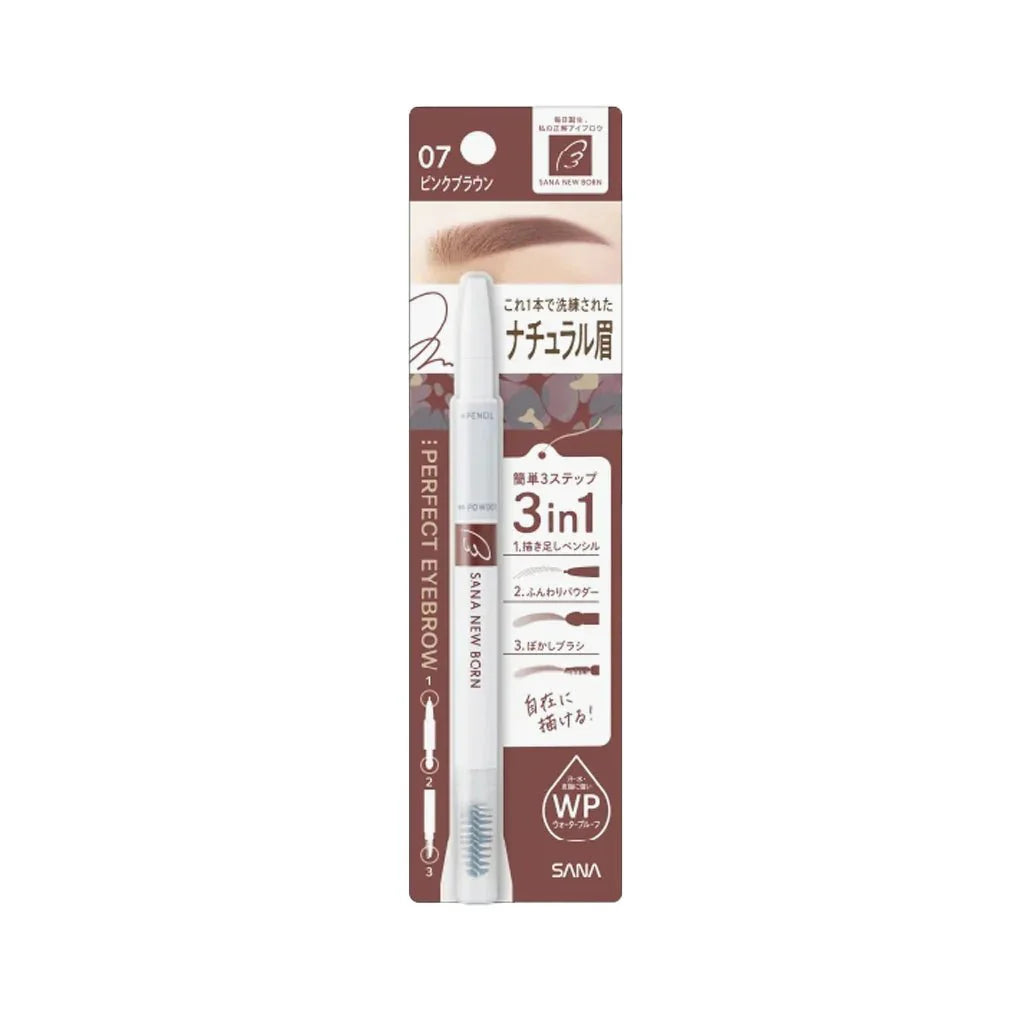 SANA Eyebrow Pencil 眉筆 (5 colors)