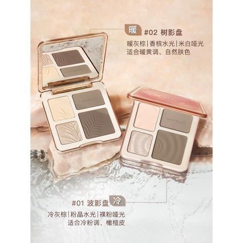 Judydoll Highlight & Contour 橘朵高光修容面部綜合盤 (2 colors/2色) 9g