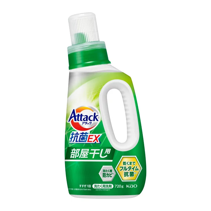 KAO Attack Antibacterial EX Liquid Laundry Detergent 花王 Attack 抗菌EX 洗衣液 750g (2 types/ 2款)