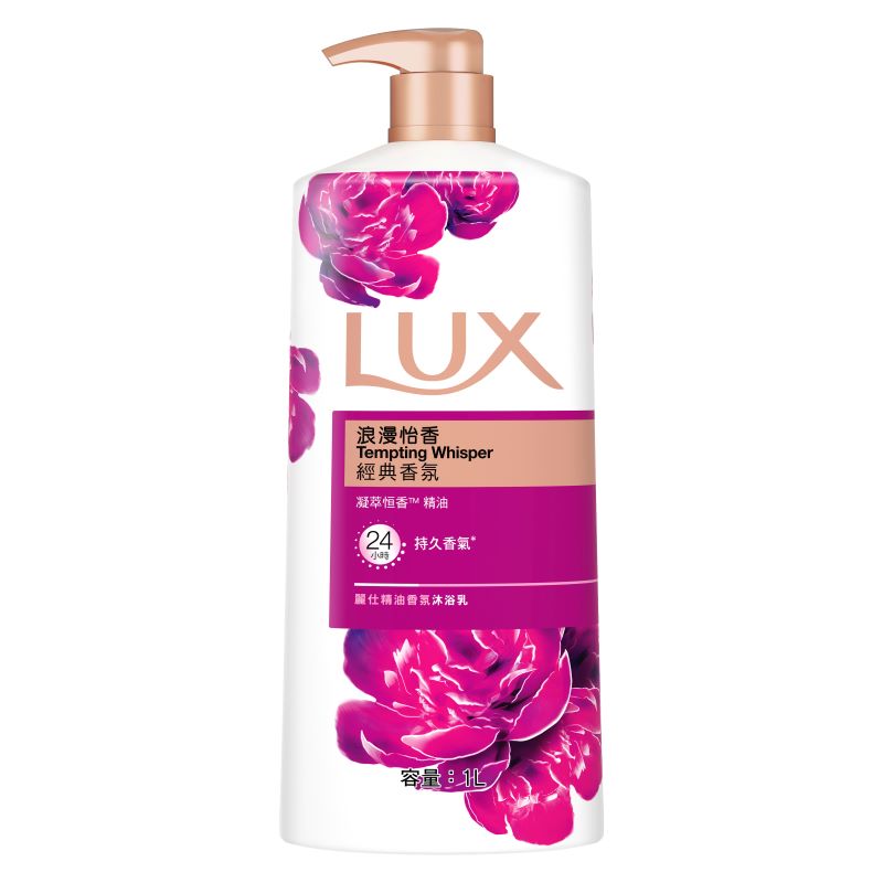 Lux Tempting Whisper Body Wash 力士 浪漫怡香經典精油香氛沐浴乳 1L