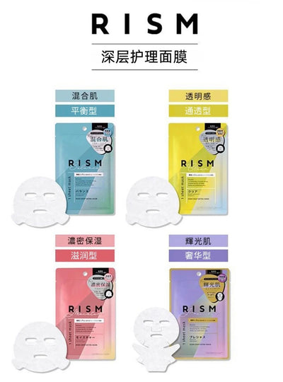 RISM Deep Extra Mask 深層護理面膜 (4 types/4款) 1 pcs