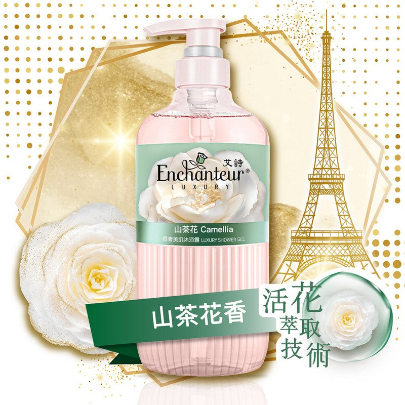 Enchanteur Luxury Shower Gel Set 艾詩香奢沐浴露套裝 (2 types/2款) 450g+450g