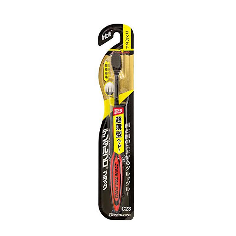 DENTALPRO Pro Compact Black Bristle Toothbrush 超薄型頭部黑牙刷【C23】