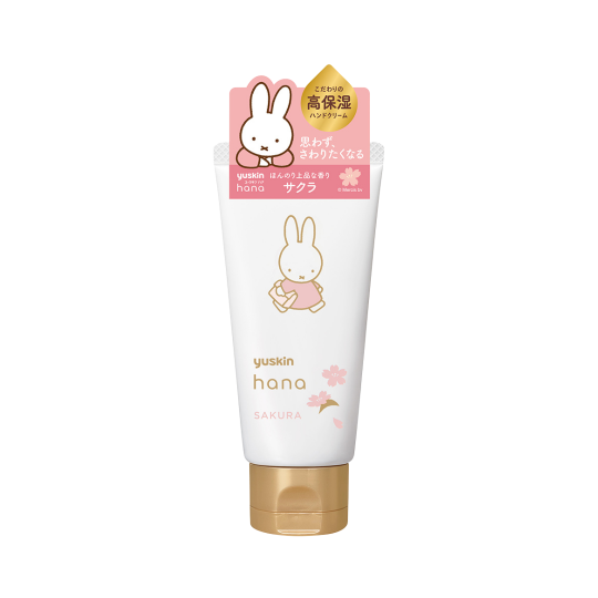 Yuskin Hana Hand Cream 護手霜 (3 types/3款) 50g