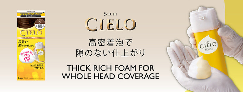 Cielo Mousse Hair Color 絲悅泡泡染髮劑 (5 Colors/5色) 50g+50g