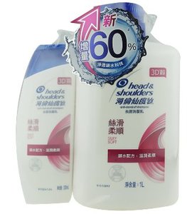 Head & Shoulders Anti-dandruff Silky Soft Shampoo 海倫仙度絲 家庭装洗髮水 絲滑柔順 1L+200ml