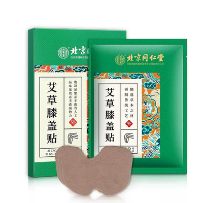 Beijing Tongrentang Mugwort Patch 北京同仁堂艾草貼 12pcs (3 types/3款)