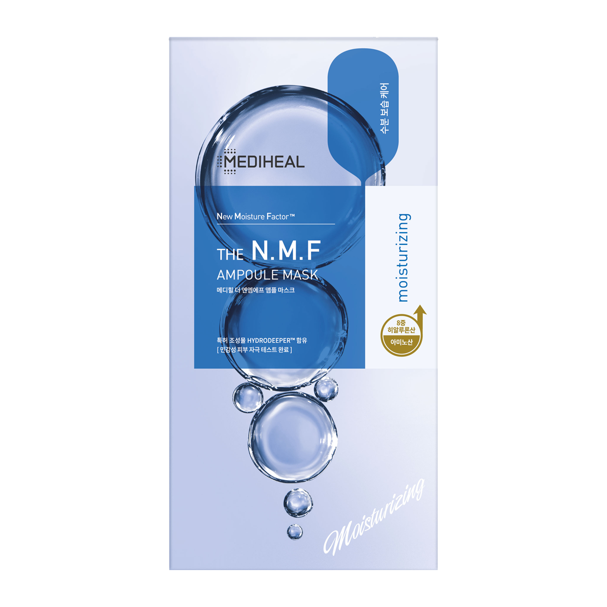 Mediheal The N.M.F Ampoule Mask 高效特強保濕導入面膜 10pcs