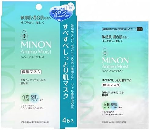 Minon Amino Moist Smooth & Moist Skin Mask 氨基保濕光滑收毛孔面膜 4pcs