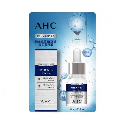 AHC Premium EX Hydra B5 Soother 保濕玻尿酸精華液 50ml