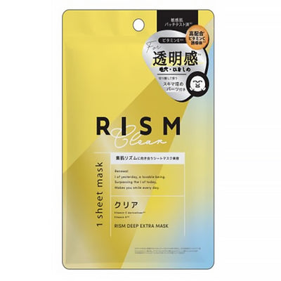 RISM Deep Extra Mask 深層護理面膜 (4 types/4款) 1 pcs