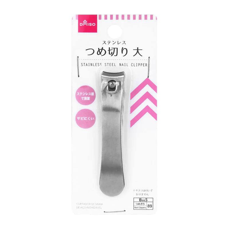 DAISO Stainless Steel Nail Clipper (L) 大創不銹鋼指甲鉗 (大)
