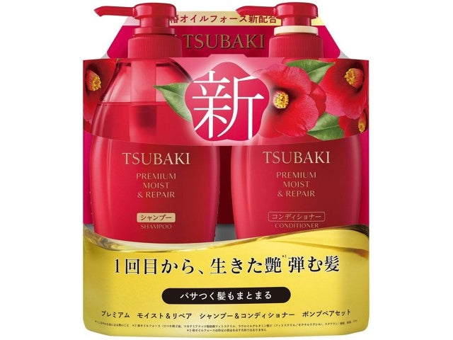 Shiseido Tsubaki X Nicolai Bergmann Premium Moist & Repair Shampoo & Conditioner Set 資生堂 X Nicolai Bergmann 紅椿 保濕修護洗髮護髮特別版套裝 450ml + 450ml