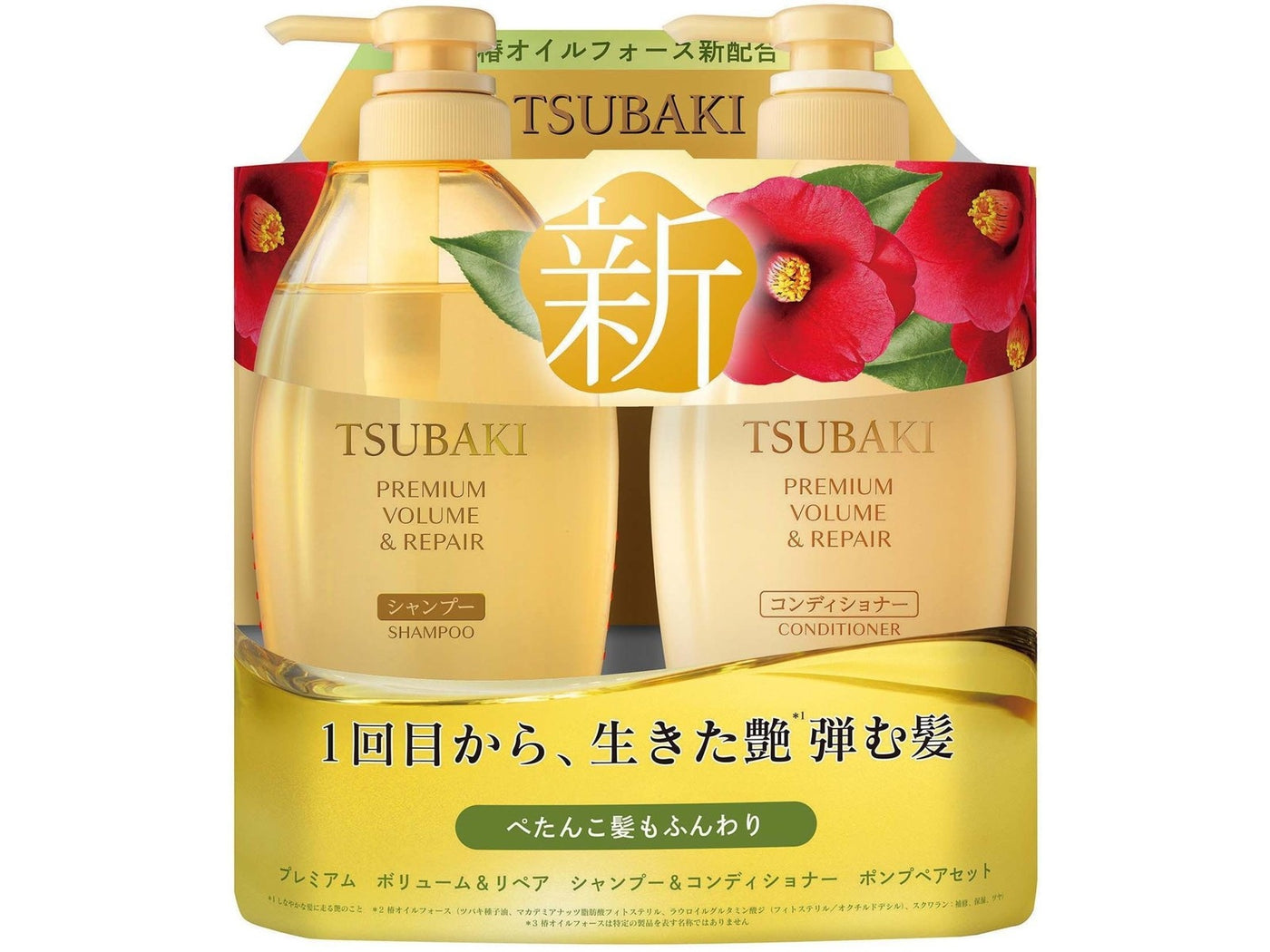 Shiseido Tsubaki X Nicolai Bergmann Premium Volume & Repair Shampoo & Conditioner Set 資生堂 X Nicolai Bergmann 金椿 保濕修護洗髮護髮特別版套裝 450ml + 450ml