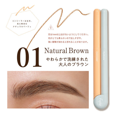 Fujiko Bimayu Arranger Eyebrow Pencil+Conceale 輕鬆眉筆+遮瑕 (3 types/3款)