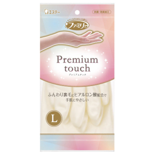 ST Premium Touch Hyaluronic Acid Glove 雞仔牌 透明質酸手套 (2 sizes/2尺寸)