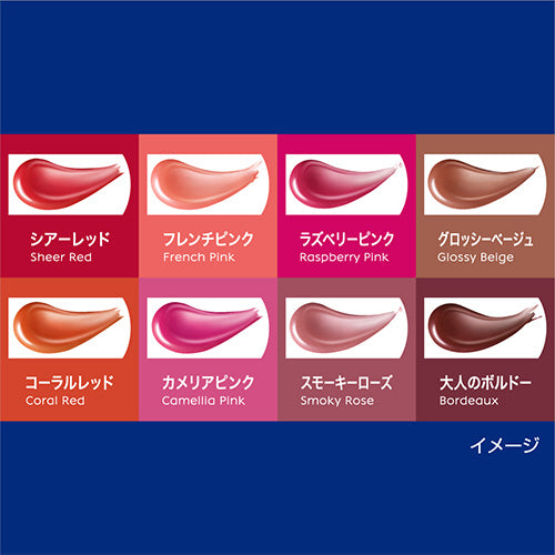 NIVEA Rich Care & Color 日本妮維雅豐盈水潤顯色潤唇膏 [5 colors/ 5色] 2g