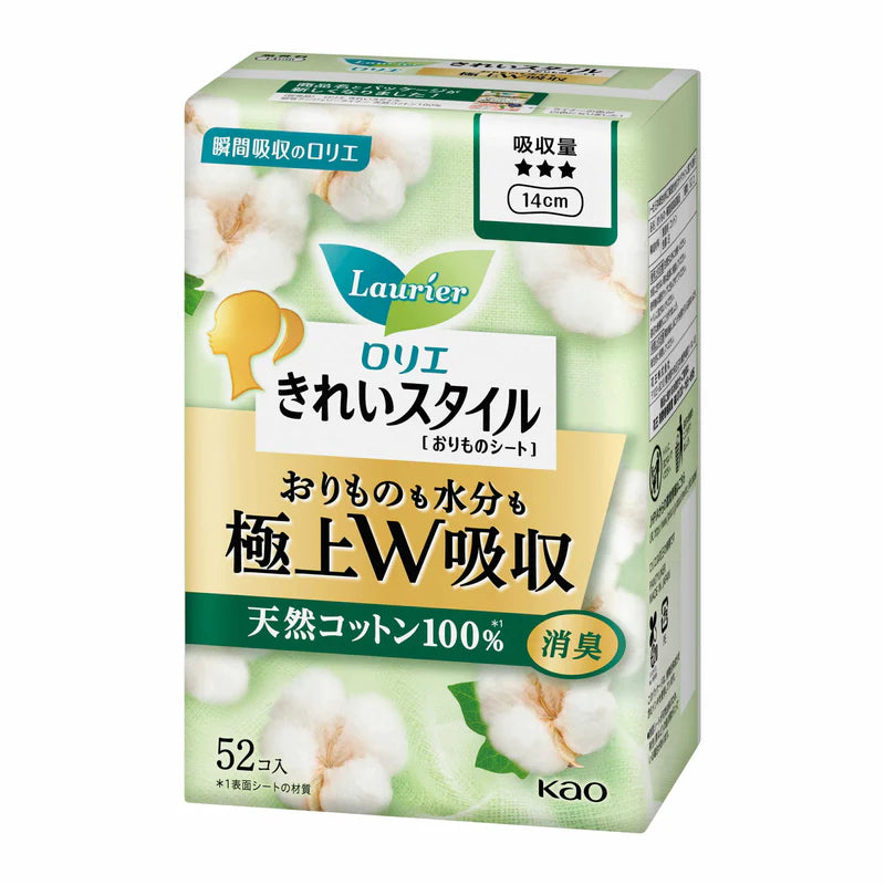 KAO Laurier 100% Botanical Cotton Panty Liner 花王樂而雅100%天然棉衛生護墊 14cm 52pcs