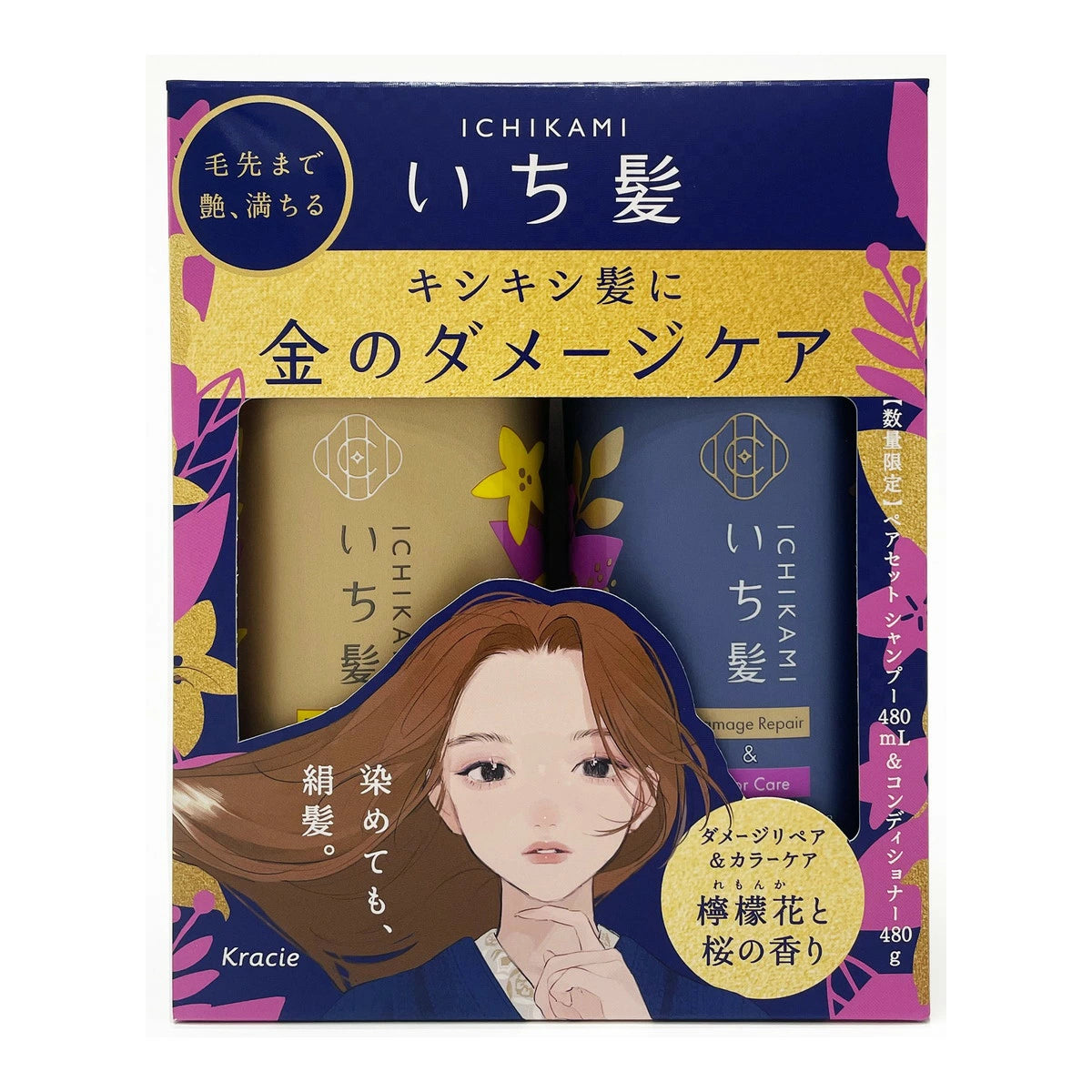 KRACIE ICHIKAMI Damage Repair & Color Care Shampoo & Conditioner Set 肌美精葵緹亞 損傷修復和色彩護理 洗護套裝 480ml+480g