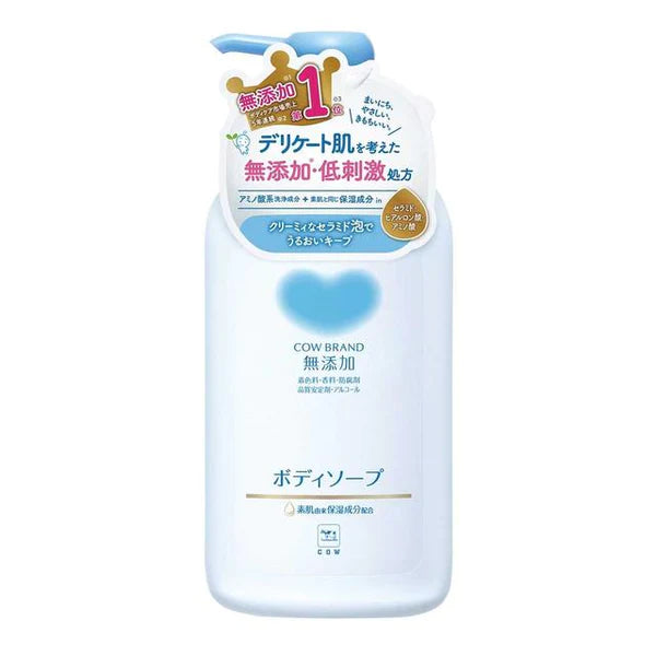 COW Addictive-Free Body Wash 牛乳石鹼無添加植物性沐浴露 500ml