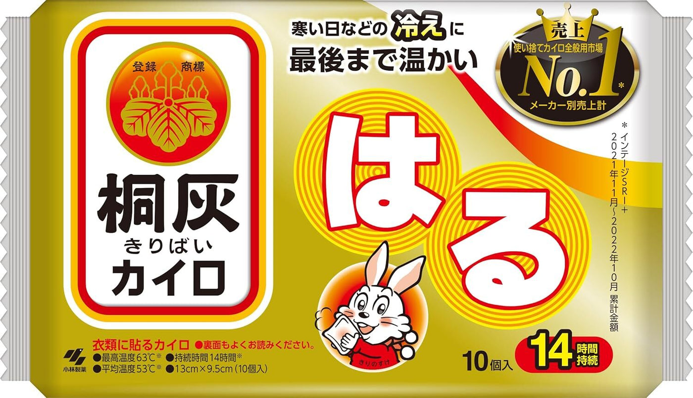 Kobayashi Kiribai Little White Rabbit Warming Patch 小林製藥桐灰小白兔暖身貼 10pcs