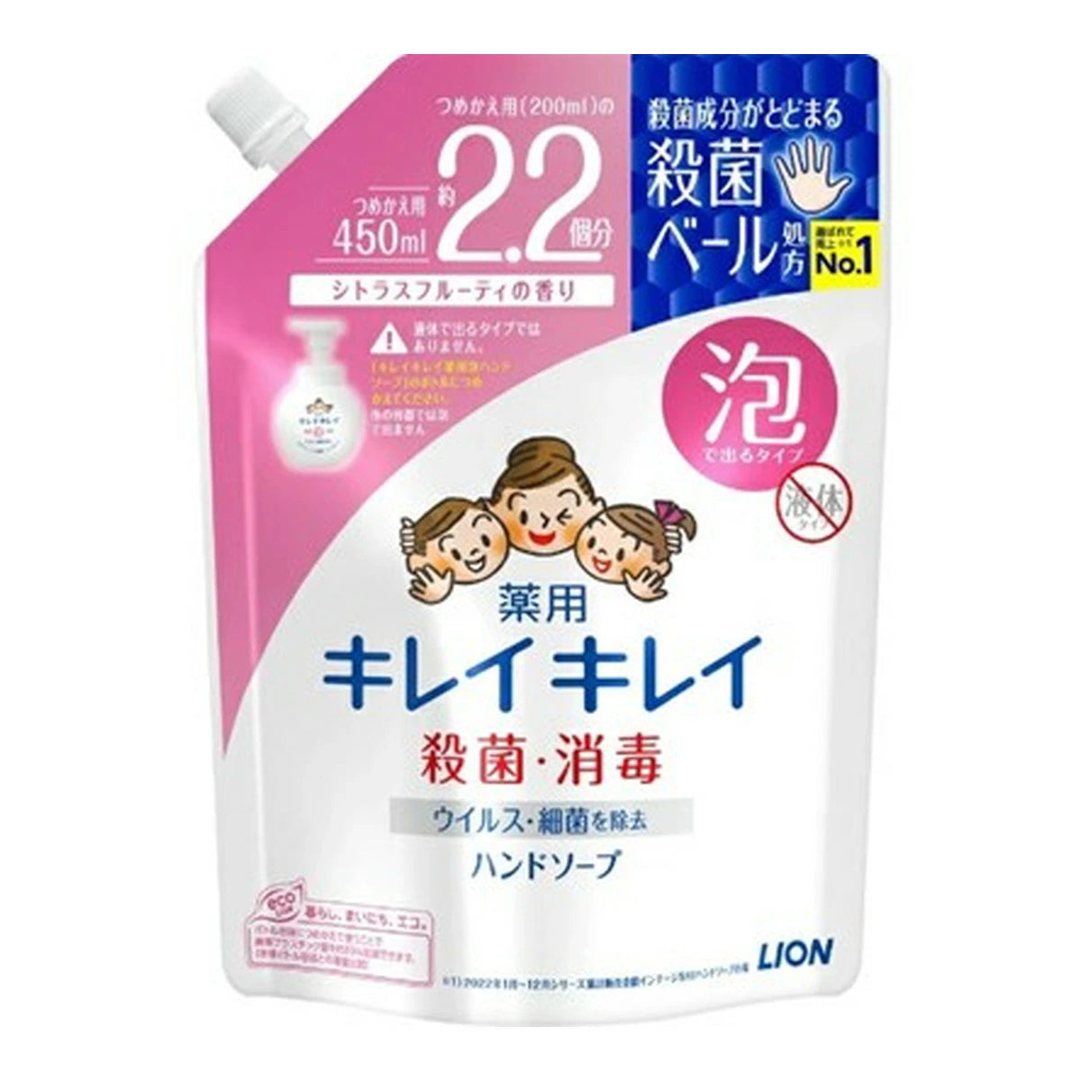 Lion Antibacterial Foam Hand Soap Refill 獅王抑菌泡沫洗手液補充裝 450ml (3 types/3款)