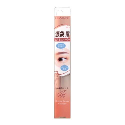 Cezanne Drawing Eyezone Concealer 眼部區域遮瑕膏