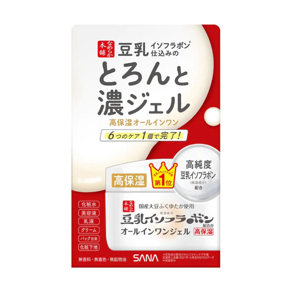 SANA Namerakahonpo Extra Moist Gel Enrich 豆乳6合1多效保濕凝膠霜 100g