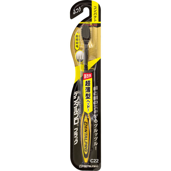 DENTALPRO Black Soft UltraSlim Ultra-Compact Head Toothbrush 黑色超細毛牙刷【C22】