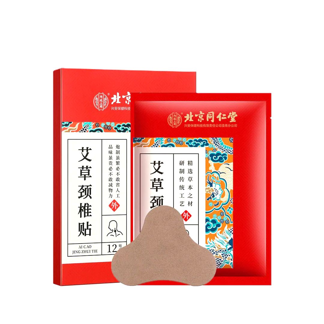 Beijing Tongrentang Mugwort Patch 北京同仁堂艾草貼 12pcs (3 types/3款)
