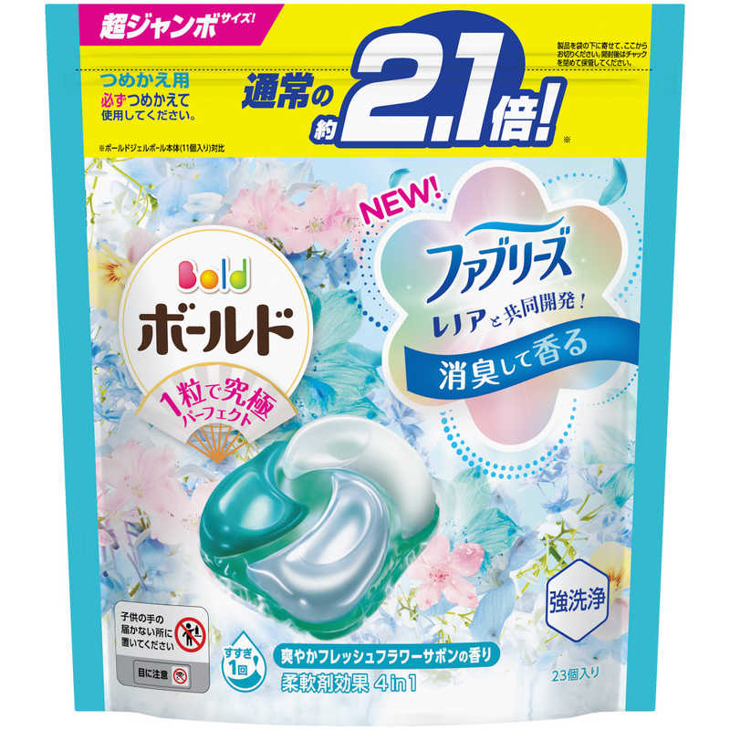 P&G Bold 4D laundry detergent gel ball P&G 立體洗衣球 23pcs (2 types/ 2款)