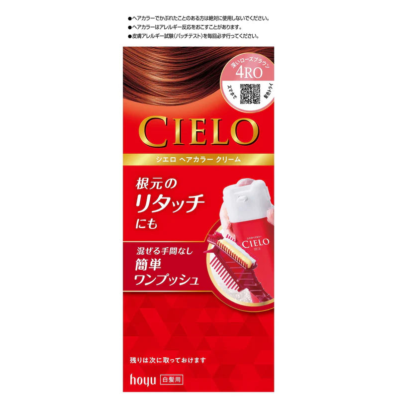 Cielo Hair Color Ex Cream 絲悅EX染髮霜 (4 Colors/4色) 40g+40g
