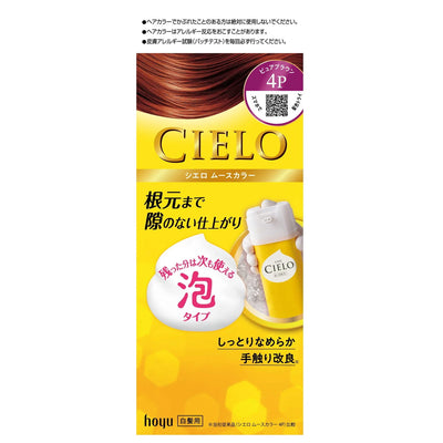 Cielo Mousse Hair Color 絲悅泡泡染髮劑 (5 Colors/5色) 50g+50g