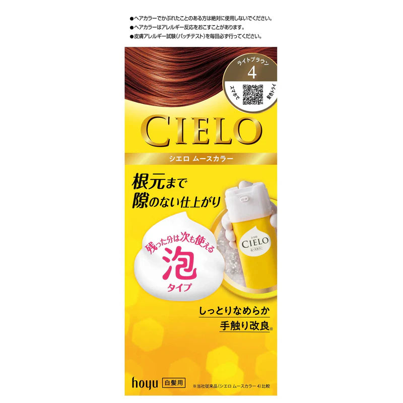 Cielo Mousse Hair Color 絲悅泡泡染髮劑 (5 Colors/5色) 50g+50g