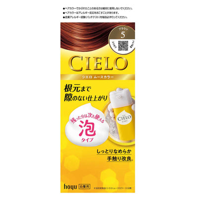 Cielo Mousse Hair Color 絲悅泡泡染髮劑 (5 Colors/5色) 50g+50g