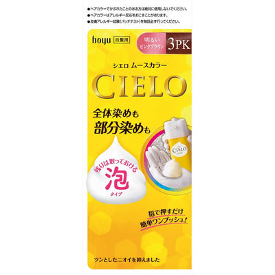Cielo Mousse Hair Color 絲悅泡泡染髮劑 (5 Colors/5色) 50g+50g