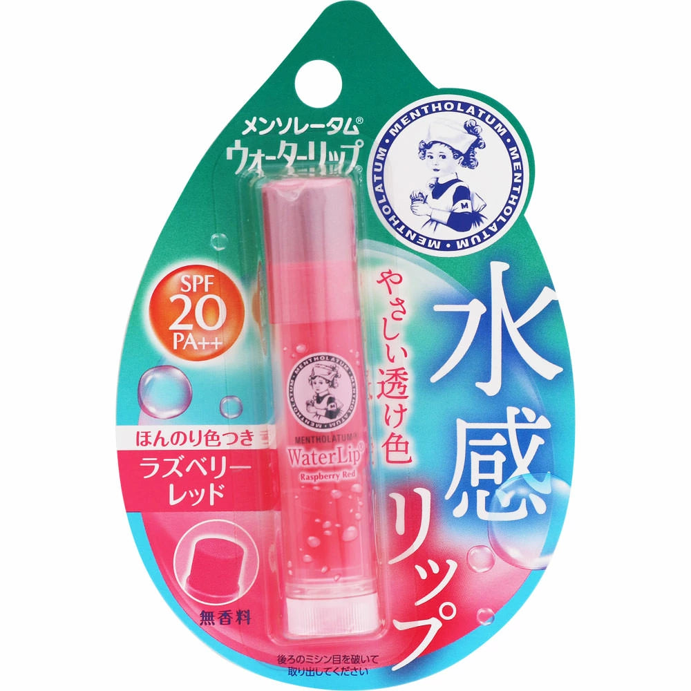 Mentholatum Waterlip Color Lip Balm (Raspberry Red) 曼秀雷敦水感潤唇膏 (紅莓色) 4.5g