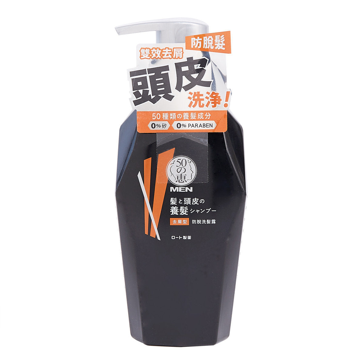 50 Megumi Men Anti-Hair Loss Shampoo (Anti-dandruff) 50惠男士防脫洗髮露 (去屑型) 350ml