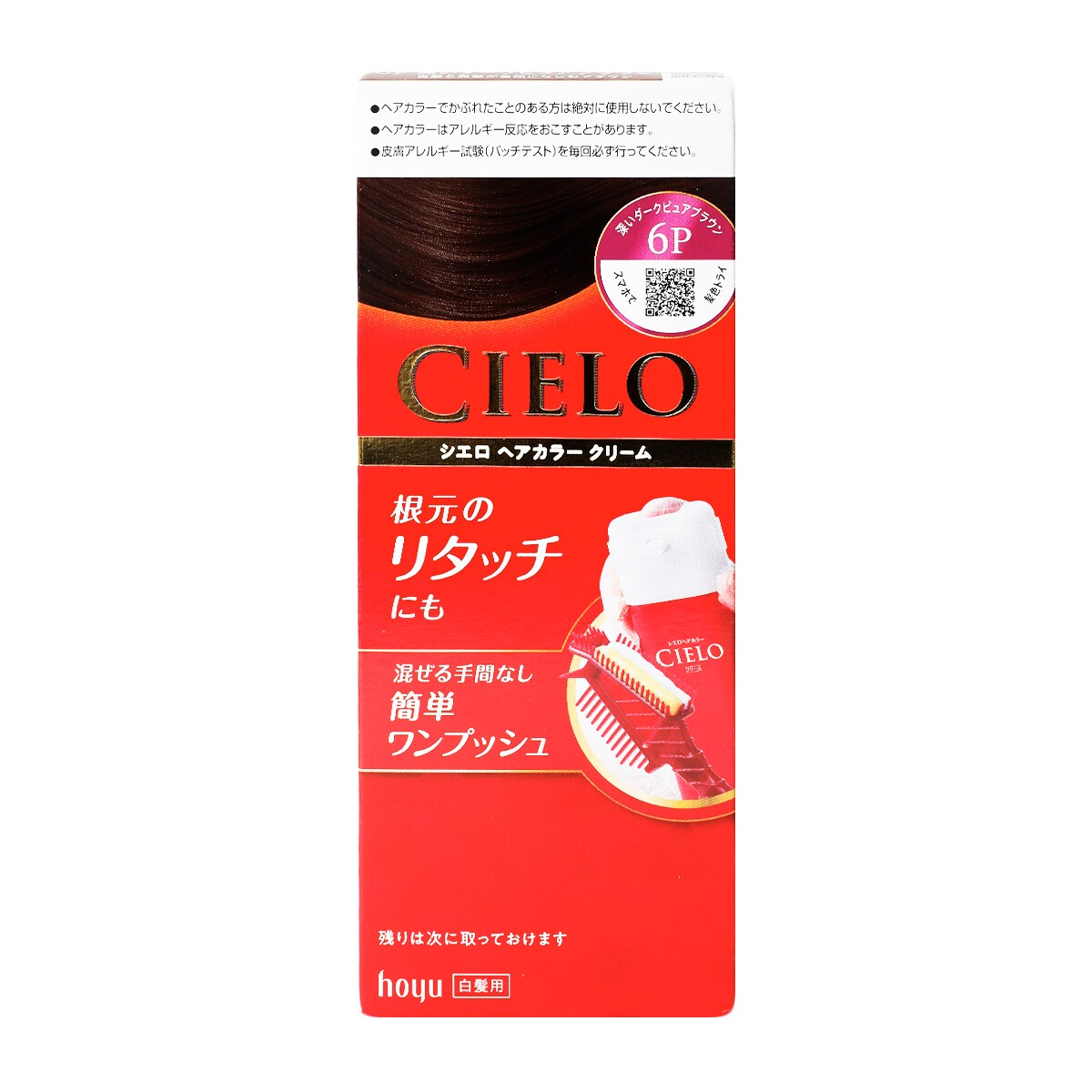 Cielo Hair Color Ex Cream 絲悅EX染髮霜 (4 Colors/4色) 40g+40g