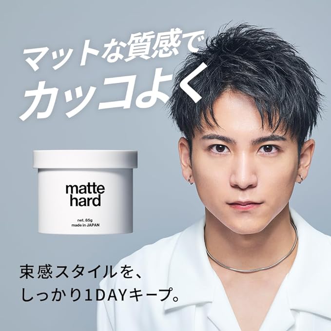 LIPPS Hair Wax 美容院髮廊級專業定型髮蠟 85g (9 types/9 款)