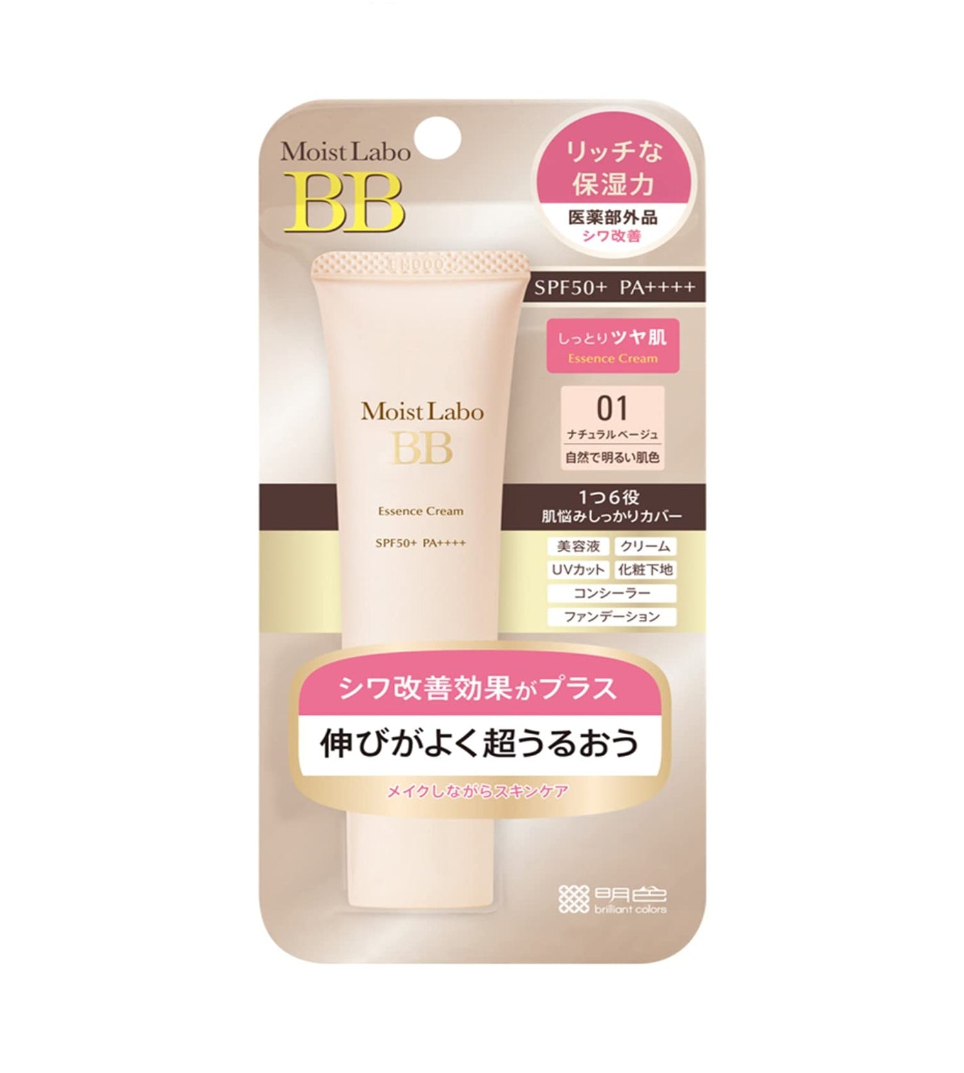 Moist Labo BB Essence Cream (2 types/2款) 30g