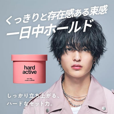 LIPPS Hair Wax 美容院髮廊級專業定型髮蠟 85g (9 types/9 款)