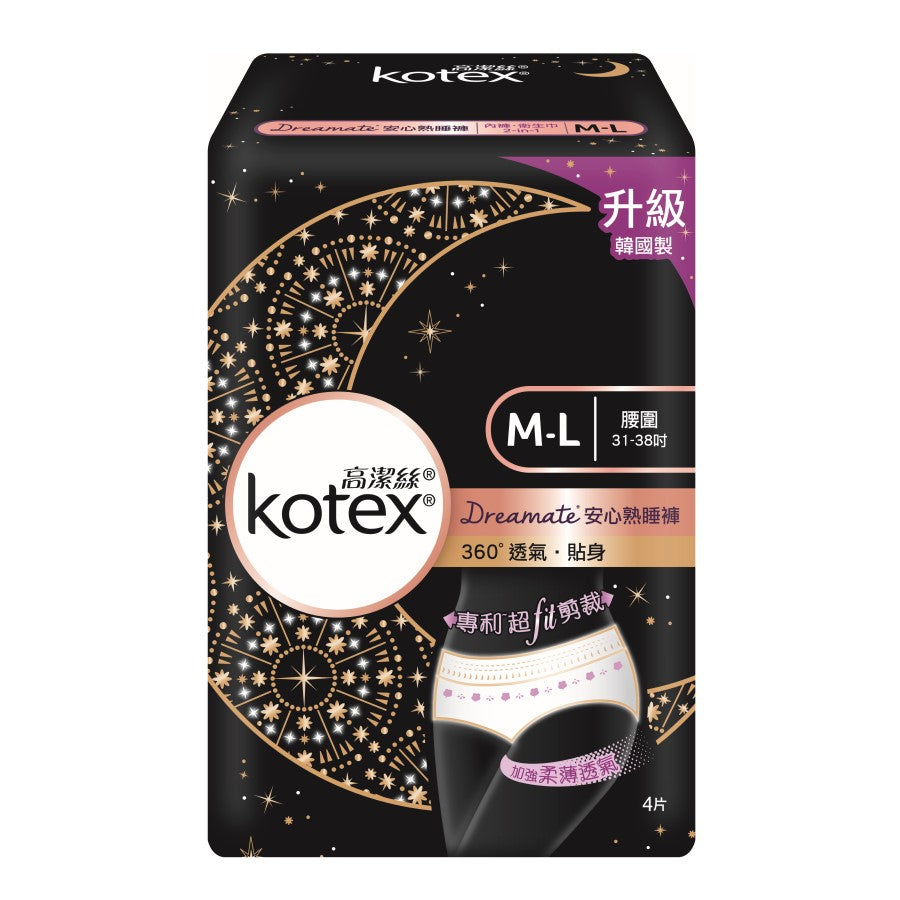 Kotex Dreamate OverNight Pants 高潔絲貼身安心熟睡褲 M-L 4pcs