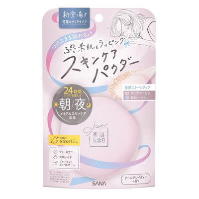 SANA Bare Skin Day 24Hrs Zero Make Up Moisturizing Skincare Powder 素肌紀念日 晚安蜜粉