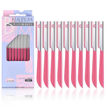 KAI Beauty M Eyebrows Razor 貝印修眉刀 (3 types/3款)