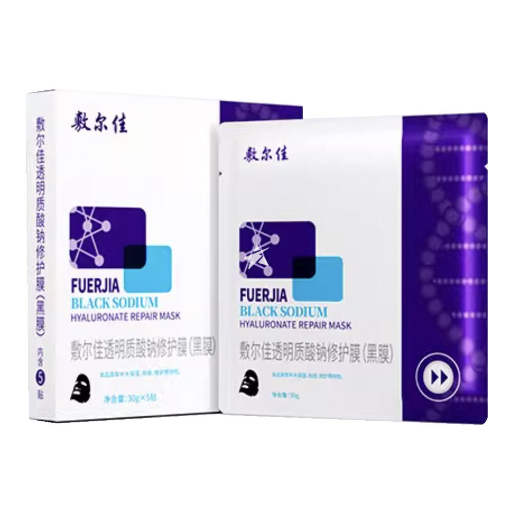 Voolga Fuerjia Black Sodium Hyaluronate Repair Mask 敷爾佳透明質酸鈉修護黑面膜 5pcs