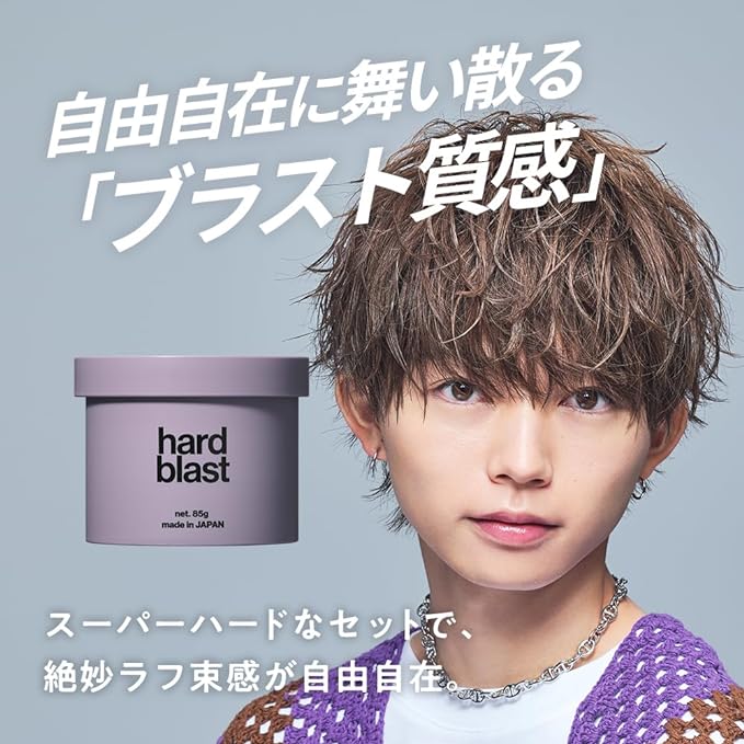 LIPPS Hair Wax 美容院髮廊級專業定型髮蠟 85g (9 types/9 款)